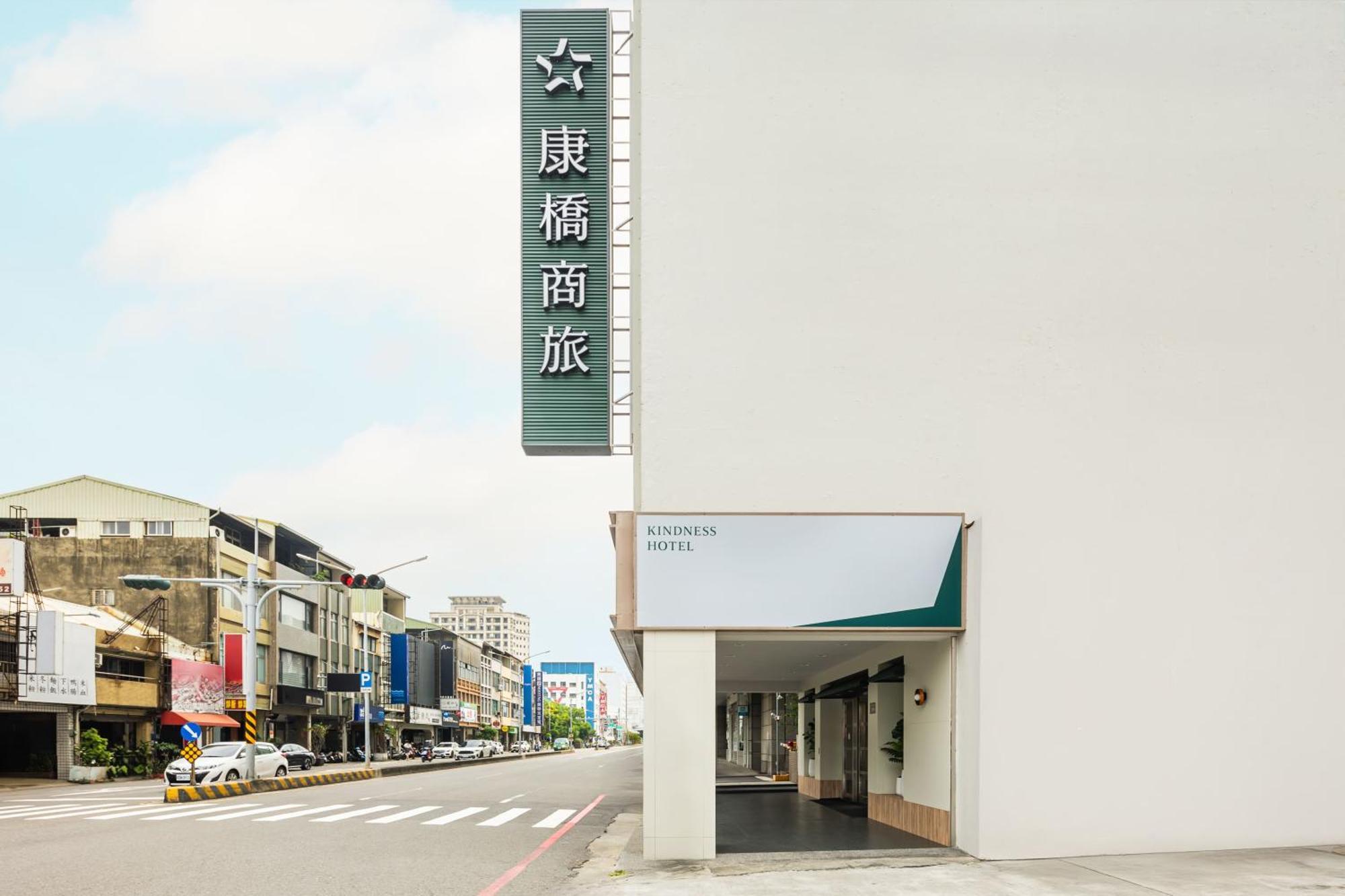 Kindness Hotel - Tainan Minsheng Esterno foto