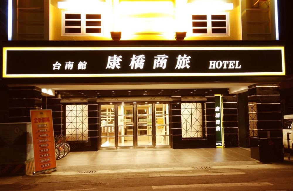 Kindness Hotel - Tainan Minsheng Esterno foto