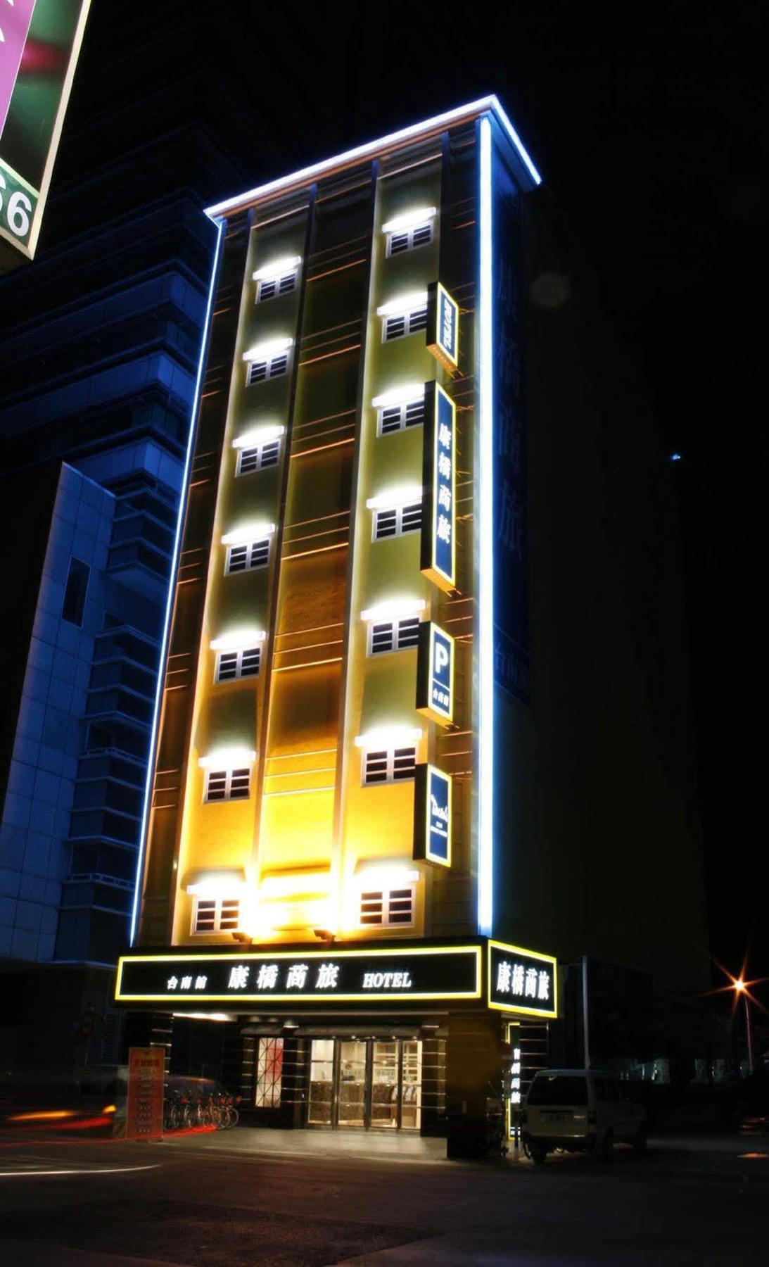 Kindness Hotel - Tainan Minsheng Esterno foto