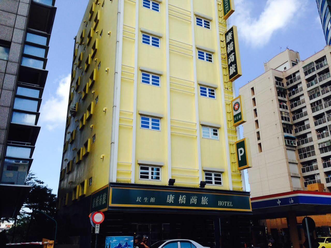 Kindness Hotel - Tainan Minsheng Esterno foto
